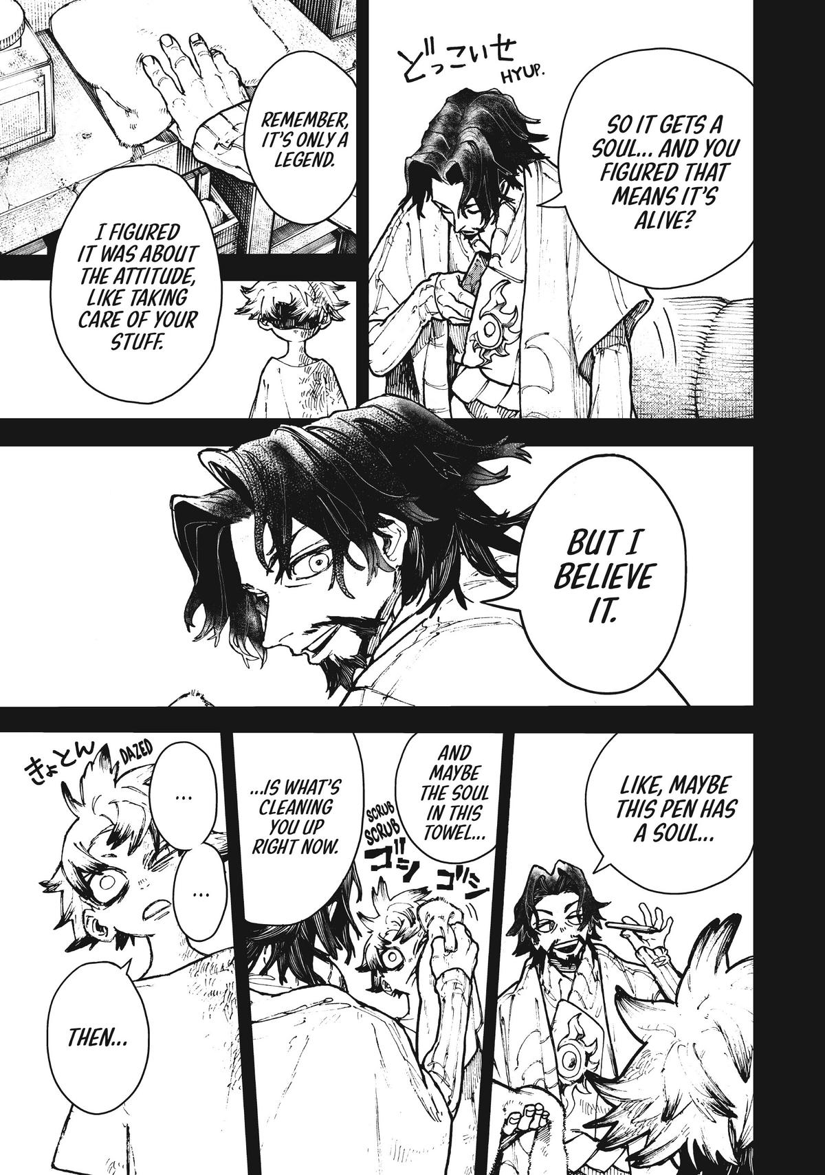 Gachiakuta Chapter 3 Page 3