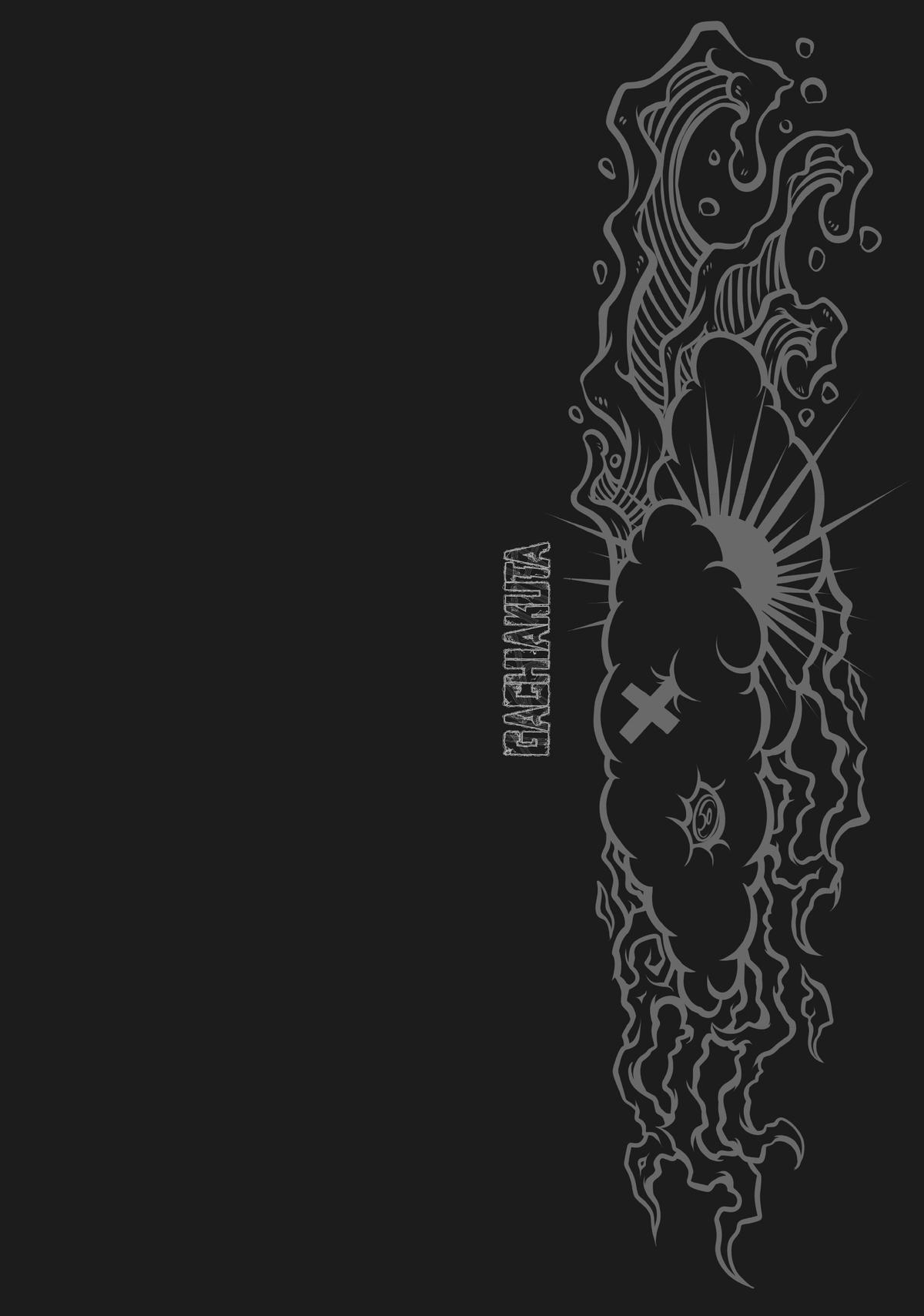 Gachiakuta Chapter 10 Page 19
