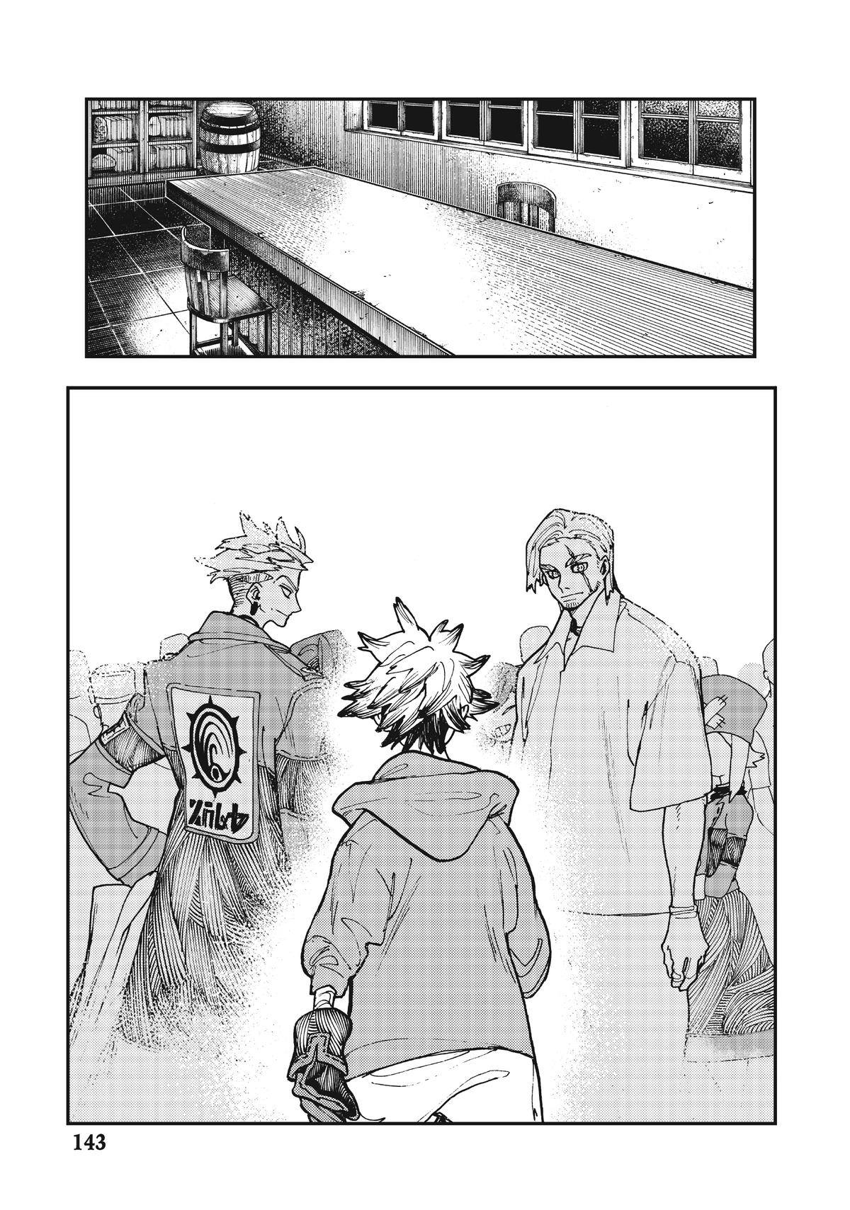 Gachiakuta Chapter 11 Page 17