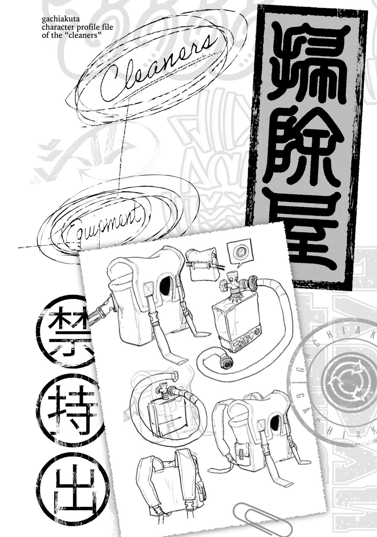 Gachiakuta Chapter 58 Page 20