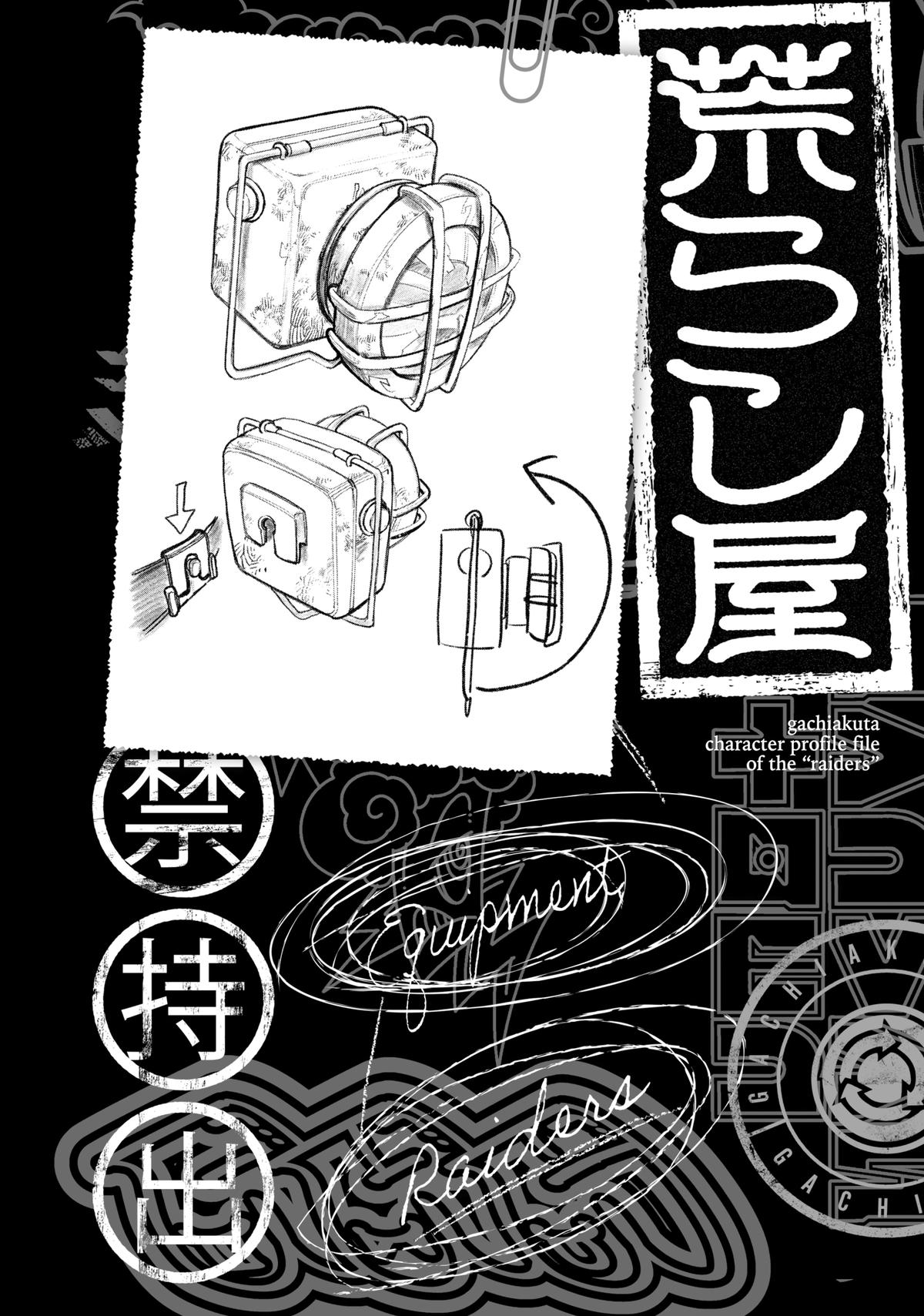 Gachiakuta Chapter 58 Page 22