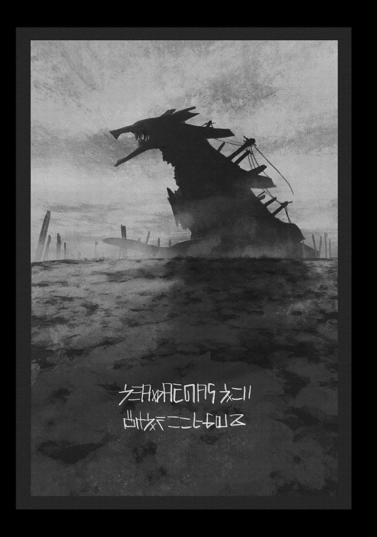 Gachiakuta Chapter 58 Page 25