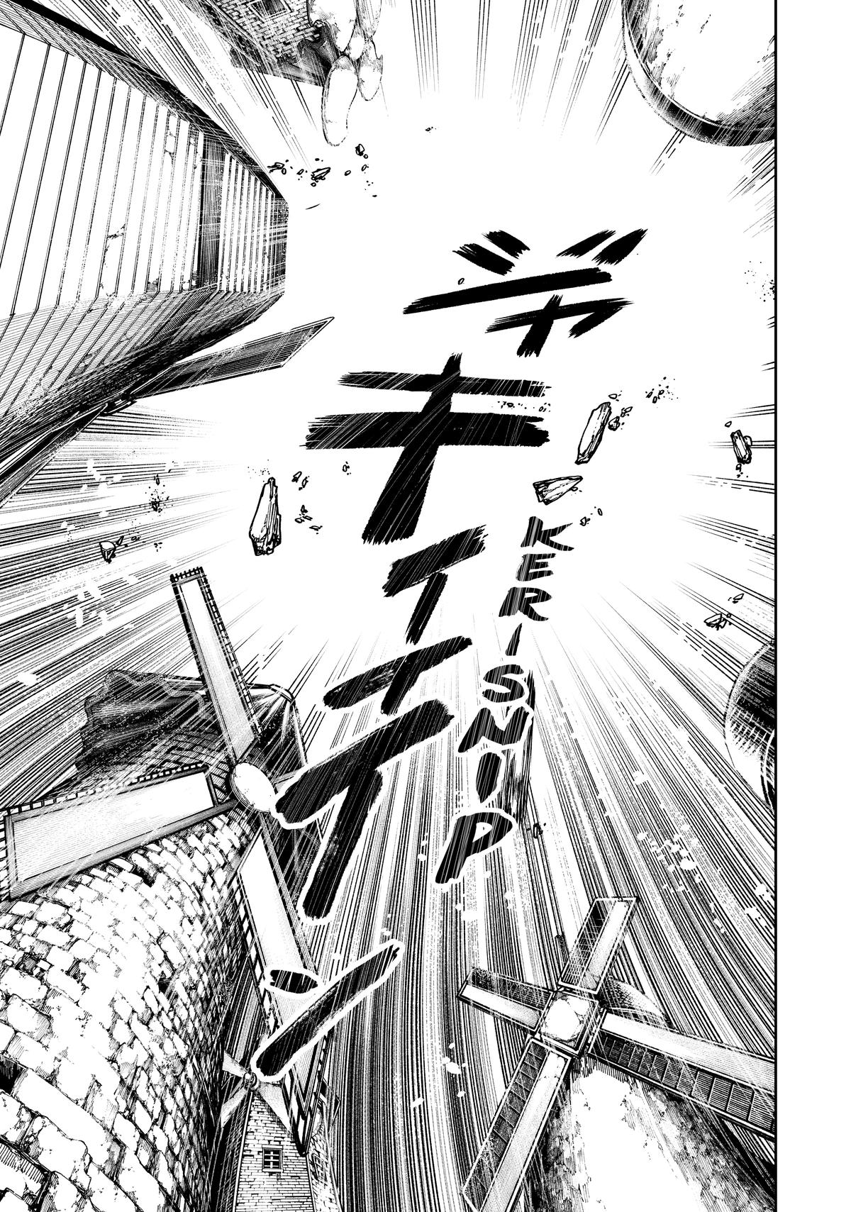 Gachiakuta Chapter 62 Page 4