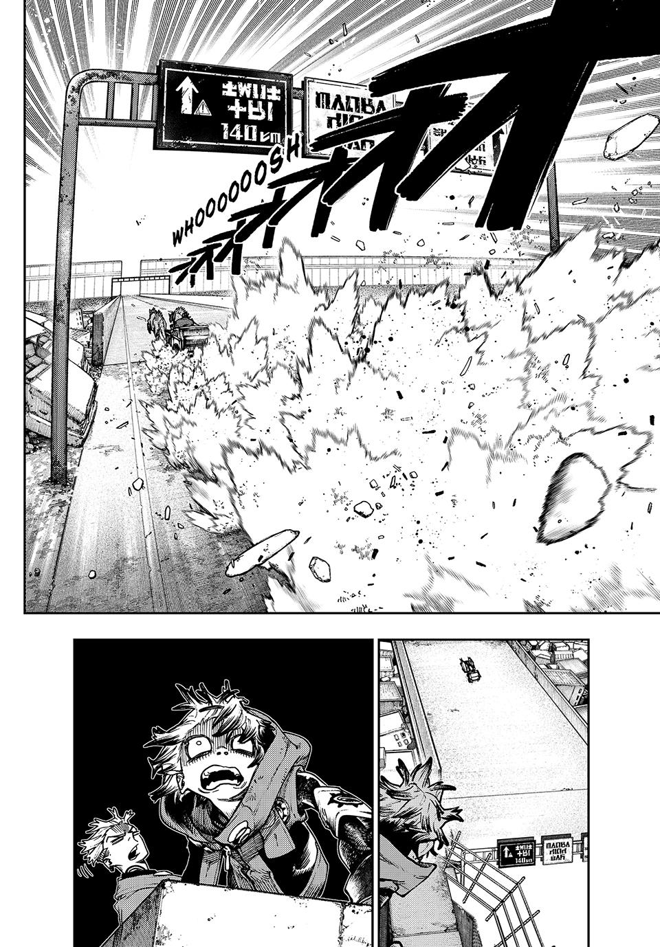 Gachiakuta Chapter 94 Page 8