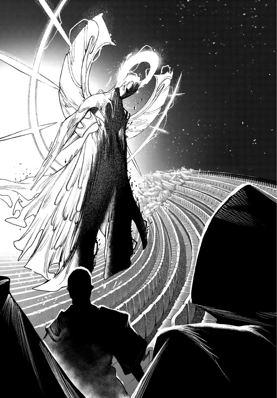 Gachiakuta Chapter 153 Page 16